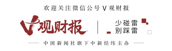 开云kaiyun体育 V不雅财报｜蓝丰生化实时任董事长等被警示：财报不准确