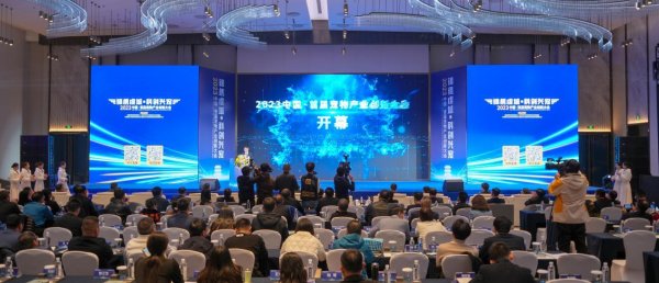 开云kaiyun官方网站 2023中国首届宠物产业立异大会在江西赣州开幕