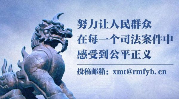 开云kaiyun官方网站 最能手民法院 最能手民搜检院惩治伪造公司、企业印记等抑遏营商环境违警典型案例