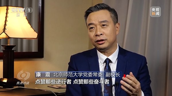 开云kaiyun 焦点访谈丨为了宏伟而朴素的方针，2024让咱们整个登程！