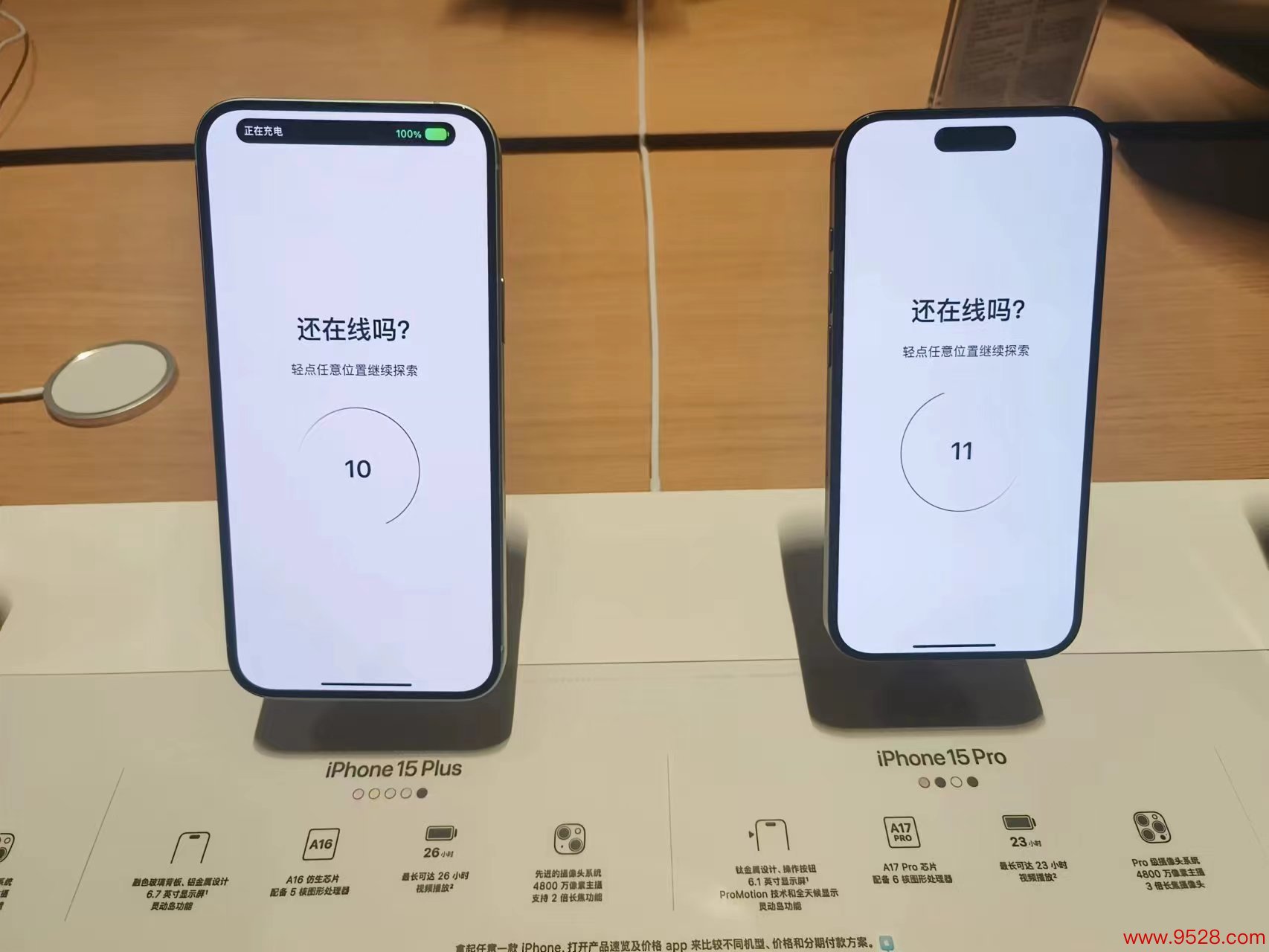 iPhone 15系列 图源：时间财经