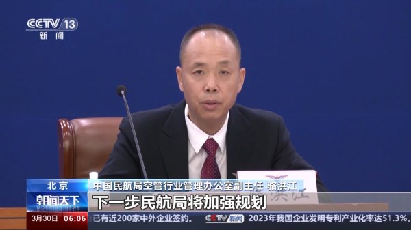 开云·体育平台(开云kaiyun)(中国)官网入口登录中国民航局运载司副司长 商可佳：下阶段-反波胆足球平台app