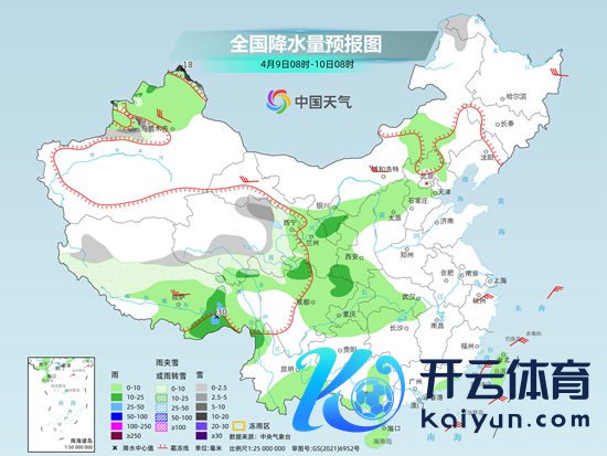 开云kaiyun西藏东南部局地有大雨-反波胆足球平台app