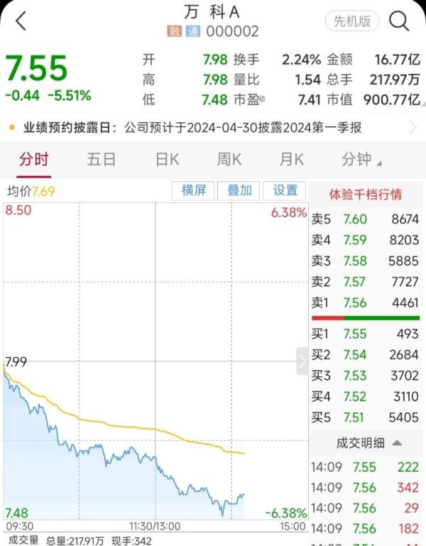 开云kaiyun体育由金亚斌接任济南公司总司理-反波胆足球平台app