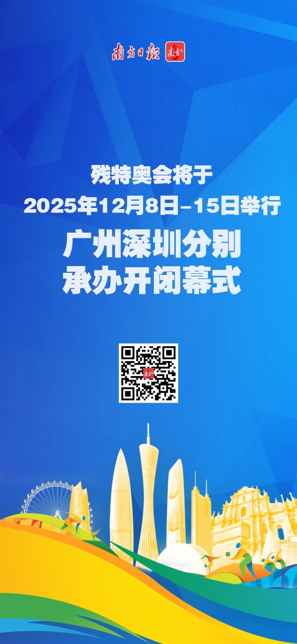 开云kaiyun.com贯彻“从简、安全、精彩”的办赛条目-反波胆足球平台app