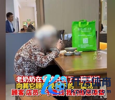 老东谈主只点一碗米饭馆员暖心添菜