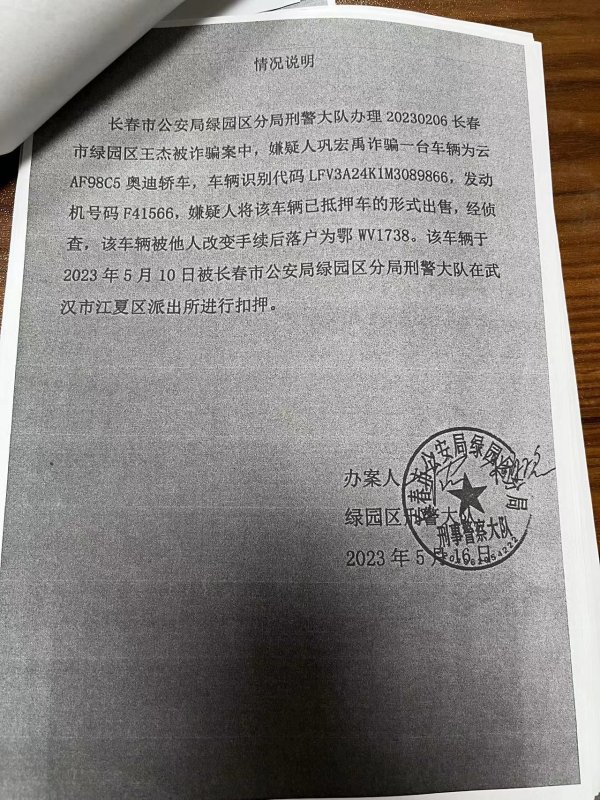 开云kaiyun官方网站盗抢的案子旧年齐办结了-反波胆足球平台app